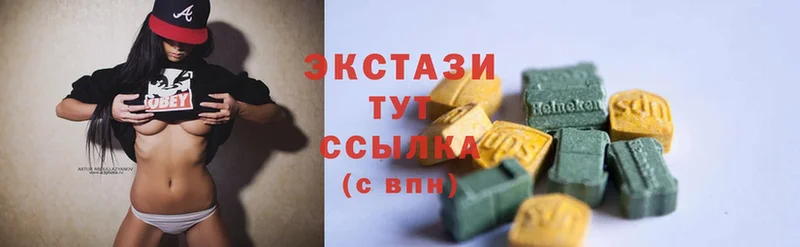 Ecstasy XTC  Абаза 