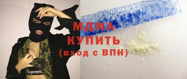 бошки Вяземский