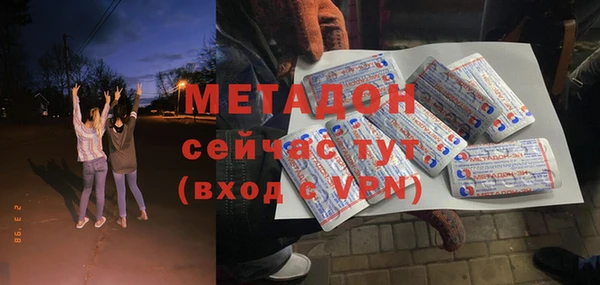 метамфетамин Вязьма